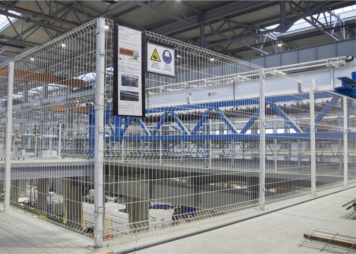 Промышленные ограждения